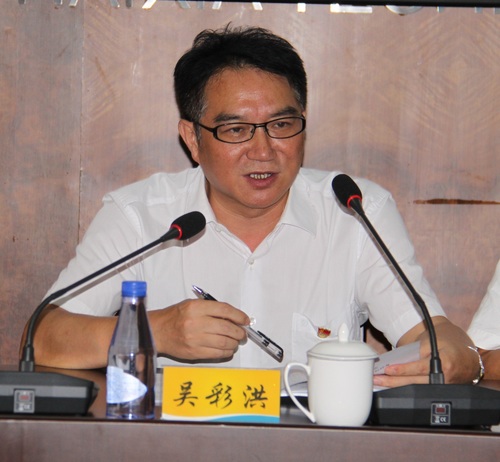 公司召开2018年半年经济分析会ek1znyf1uy0.jpg