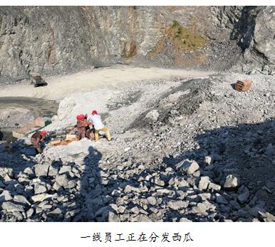 高温慰问送清凉 情系一线暖人心——公司各单位纷纷开展夏季rn0iixdmikf.jpg