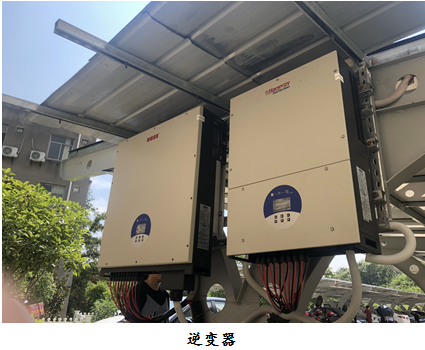 停车发电两不误！城区最大光伏车棚投用——共有63个停车位wsylzvwvnf4.png