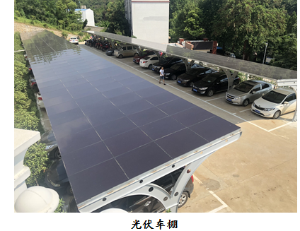 停车发电两不误！城区最大光伏车棚投用——共有63个停车位elnfopyverw.png