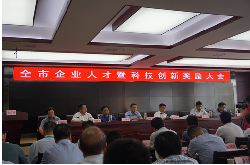 创新不止，持续发展—麻城凯龙公司荣获麻城市科技创新奖补资34f4lq4ybkl.png