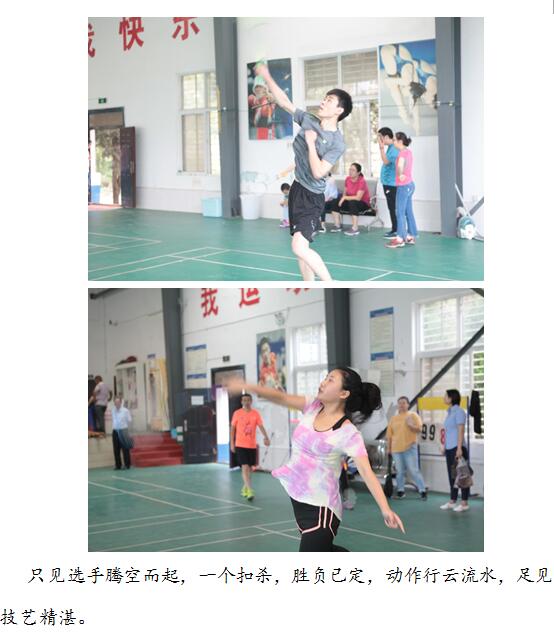 “羽”出快乐“乒”出活力——第九届“凯龙杯”羽毛球赛和第h0wf25qvz40.jpg