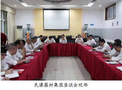 新起点 新征程 新篇章——湖北凯龙民爆器材集团有限公司正ks15hey0yga.jpg