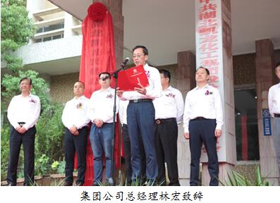 新起点 新征程 新篇章——湖北凯龙民爆器材集团有限公司正545dguavvel.jpg