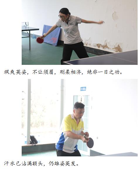 “羽”出快乐“乒”出活力——第九届“凯龙杯”羽毛球赛和第tykuu5p4cfg.jpg
