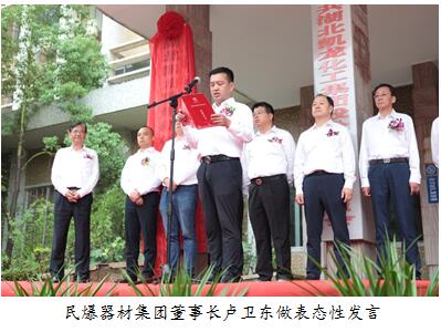 新起点 新征程 新篇章——湖北凯龙民爆器材集团有限公司正lfeh4iyy4r2.jpg