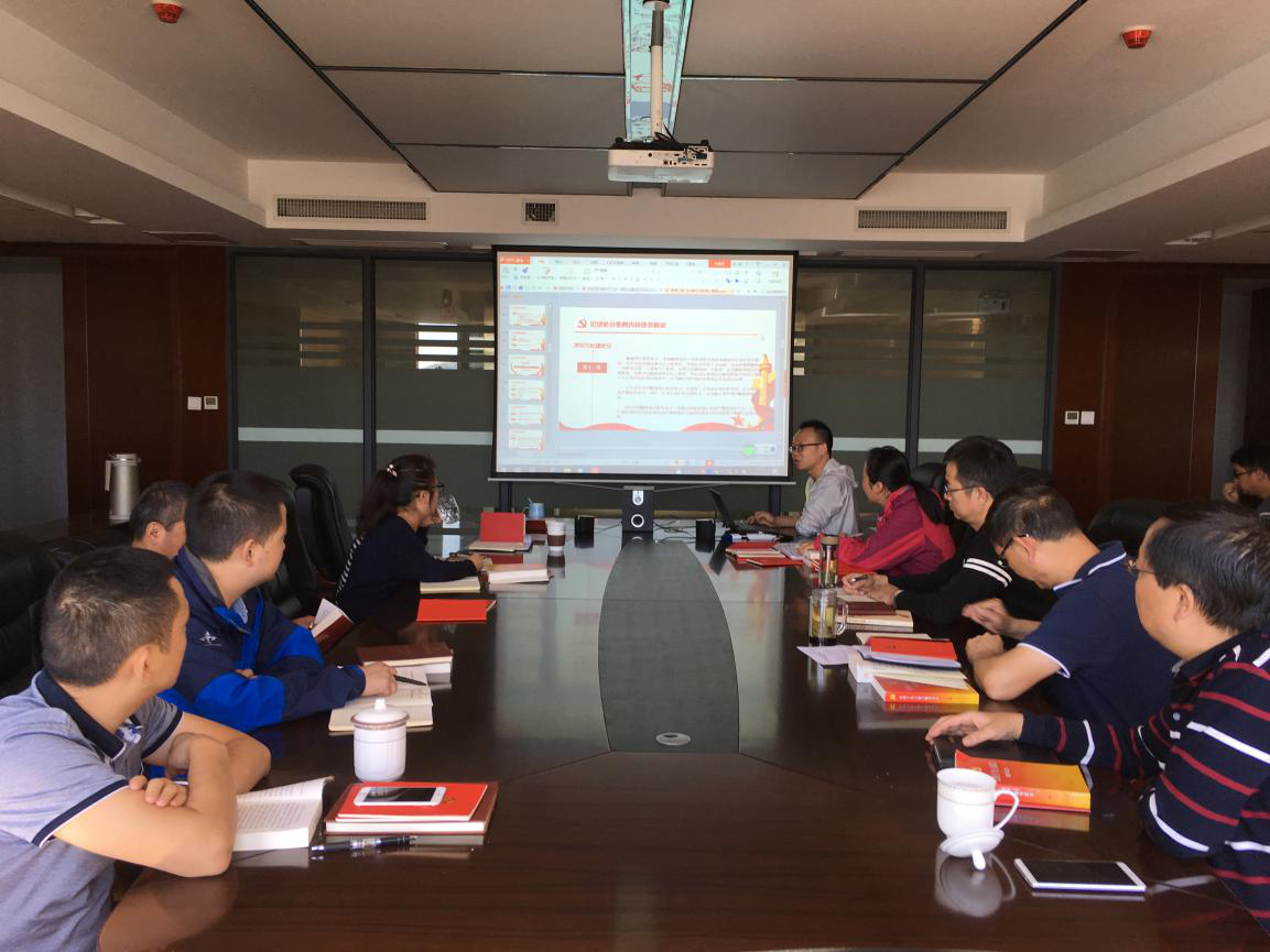 组织开展支部书记领学新修订版《中国共产党纪律处分hb13kfslql1.png