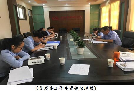 纪委监察委在行动dl525kks3ze.jpg