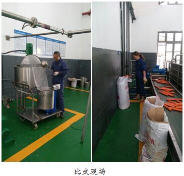 创质量品牌 铸企业形象——公司各单位积极开展质量月活动rqieauvvj3s.jpg