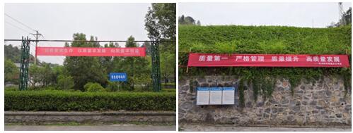 创质量品牌 铸企业形象——公司各单位积极开展质量月活动ngmmd30qngz.jpg