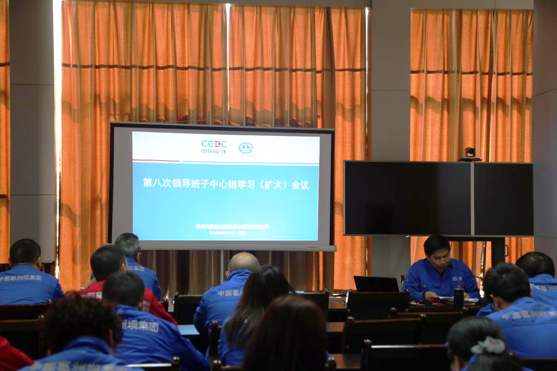 学习贯彻集团股份公司党建工作专题会精神vsd0kwl1x5m.png