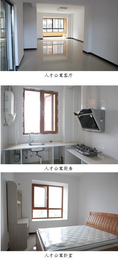 人才公寓初步验收 单身人才们即将乔迁新居r2q2sxbejai.jpg