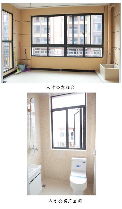 人才公寓初步验收 单身人才们即将乔迁新居f5koe4rwdx2.jpg
