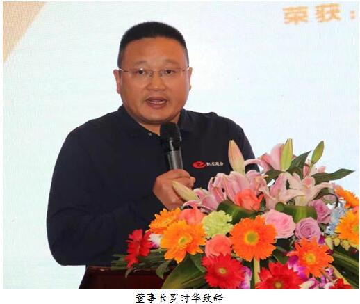 磷肥展览显风采 感恩晚宴话未来 钟祥凯龙举办磷复肥展会暨xfqnye21llv.jpg