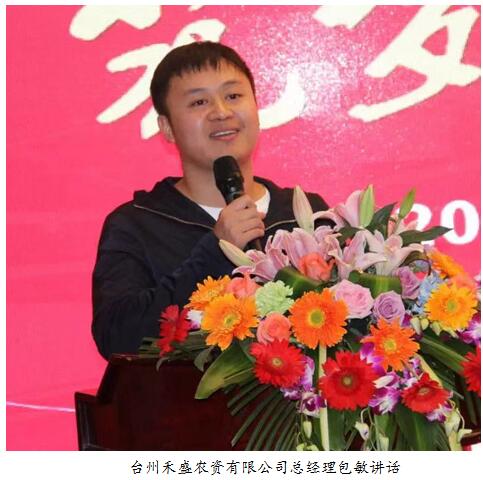 磷肥展览显风采 感恩晚宴话未来 钟祥凯龙举办磷复肥展会暨5kppcecbdju.jpg