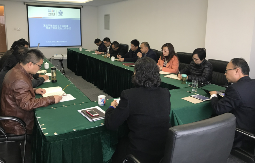 召开第八次党委中心组学习（扩大）会议rauft03hj20.png
