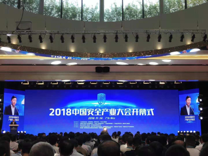 公司领导参加中国爆协第六届代表大会k1gi11d02m0.jpg