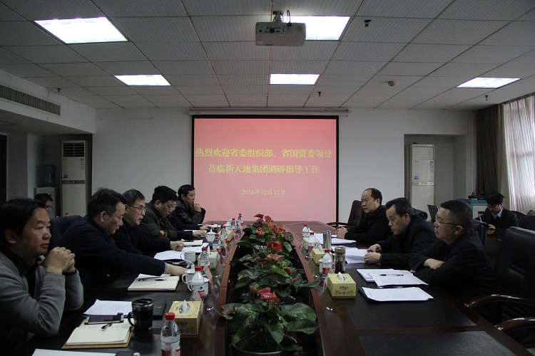 邓广雁来新天地集团调研ctnem21v5qk.jpg