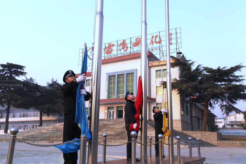 雷鸣科化举行升旗仪式n3f05wdm0yt.jpg