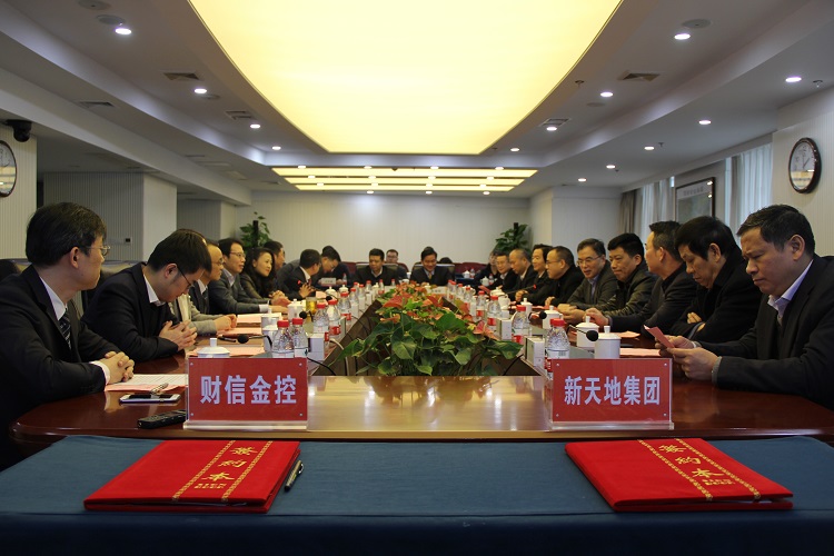 互利共赢 拓展合作新领域 新天地集团与财信金控签订战略dwzrukfy0nf.jpg