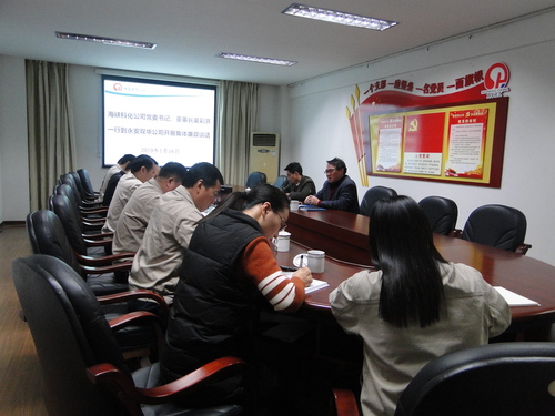 公司党委书记吴彩洪到永安双华公司调研并开展集体廉政谈话1eonnpfunrs.jpg