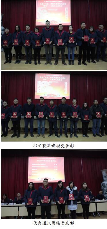实践出真知 提笔方成文 凯龙“金笔凯龙”表彰大会隆重召开fwujpxty2my.jpg