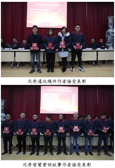 实践出真知 提笔方成文 凯龙“金笔凯龙”表彰大会隆重召开e5no1ox4oqq.jpg