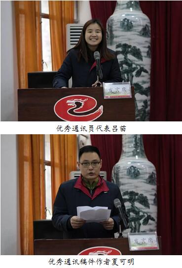 实践出真知 提笔方成文 凯龙“金笔凯龙”表彰大会隆重召开q515nnjyv33.jpg