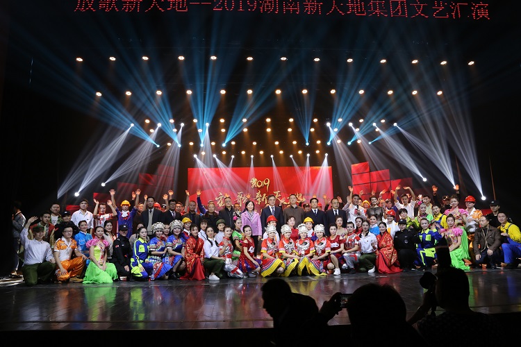 新天地集团举办“放歌新天地”基层文艺汇演 观看直播人数达yxwclyzag4e.jpg