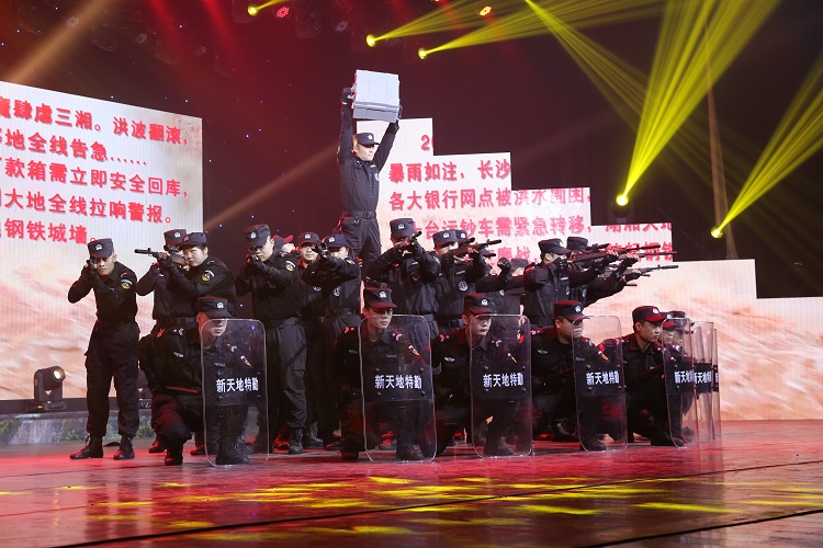新天地集团举办“放歌新天地”基层文艺汇演 观看直播人数达00bw0x1gadr.jpg