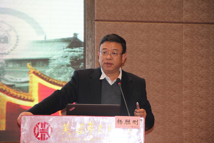 新天地集团举办全球经济形势分析与应对策略培训班rpqmqlus4mk.jpg