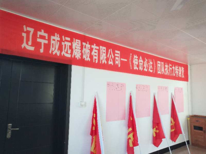 公司组织2019年度春季培训rmpyqu1vdcf.jpg