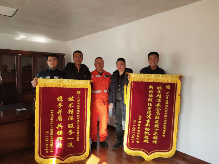 公司顺锋项目部工作得到客户认可iu3uhcmkcm1.jpg