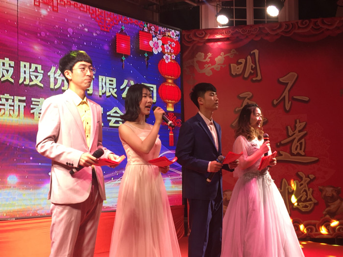 公司举办2019年新春联欢会wzm1fsytfke.jpg