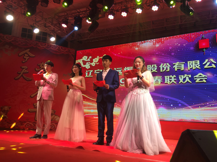 公司举办2019年新春联欢会2pdw141tq2q.jpg