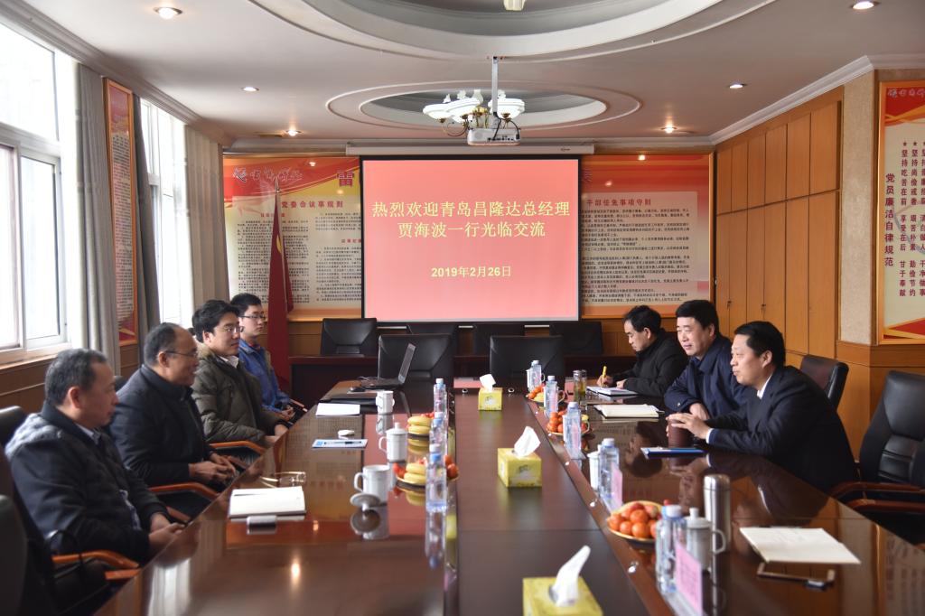 青岛昌隆达公司总经理贾海波一行来雷鸣科化公司交流d4vwpes5rnp.jpg