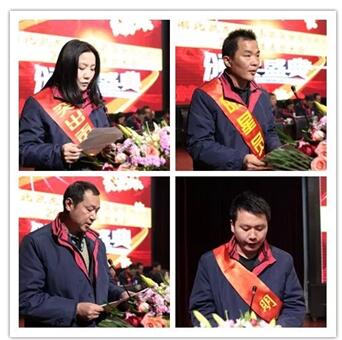 收获喜悦 收获成绩 收获荣耀 凯龙股份2018年度总结表1mlrqpvpmw4.jpg