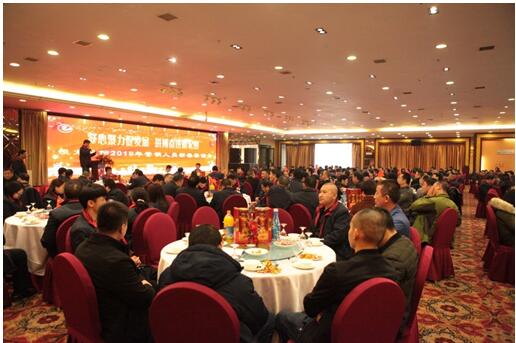 湖北凯龙化工集团公司召开2019年营销人员新春茶话会tpd0ngkrrh0.jpg