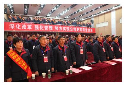 深化改革 强化管理 努力实现公司更高质量发展 凯龙股份三qpso2o2mv5q.jpg
