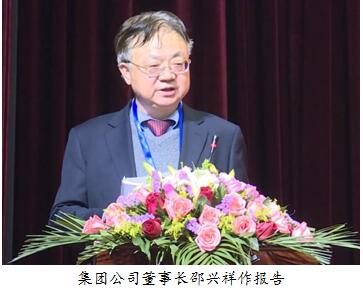 深化改革 强化管理 努力实现公司更高质量发展 凯龙股份三d4cjihnmszd.jpg