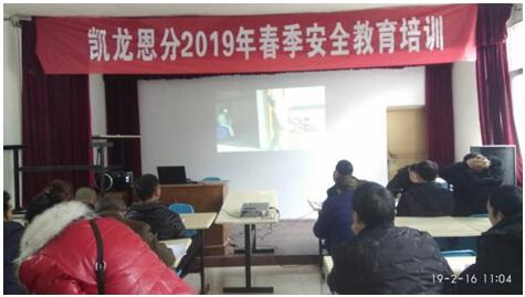 吹响节后复工号角 助力一季度“开门红” 各单位平稳有序开y4435ziehld.jpg
