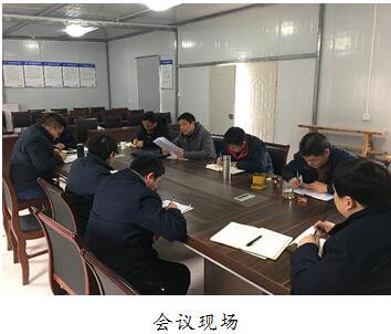 吹响节后复工号角 助力一季度“开门红” 各单位平稳有序开m12dwgaykkd.jpg