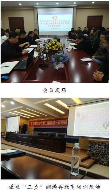 吹响节后复工号角 助力一季度“开门红” 各单位平稳有序开ypywvkuz00h.jpg