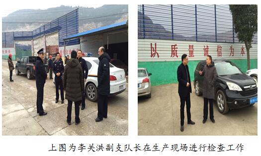 吹响节后复工号角 助力一季度“开门红” 各单位平稳有序开y5ehpcmjizd.jpg