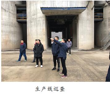 吹响节后复工号角 助力一季度“开门红” 各单位平稳有序开wacw44ym25j.jpg
