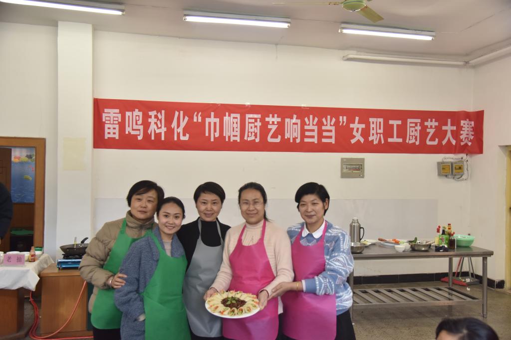 “三八”节系列活动彰显女工风采enxwqwu1j24.jpg