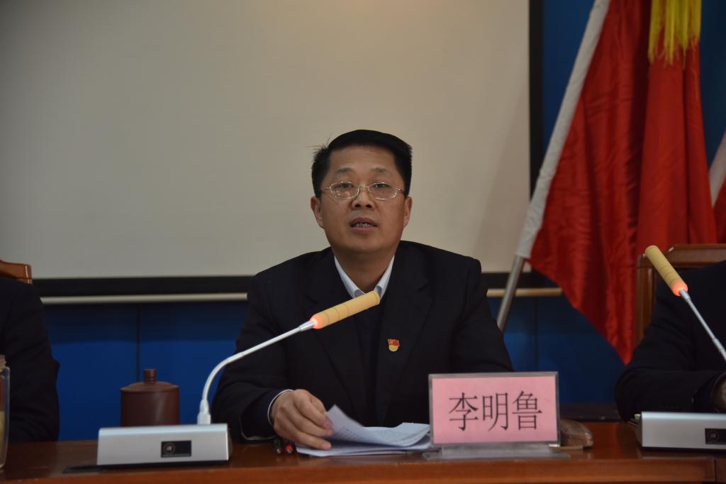 雷鸣科化公司召开2018年度党支部书记述职评议会xooclcsbdht.jpg