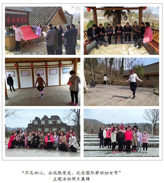 阳春三月万象新  春风摇曳女人节 公司各单位纷纷开展庆35prcfabq5gd.jpg
