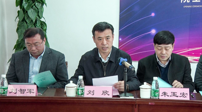 辽宁成远爆破股份有限公司院士工作站揭牌仪式顺利举行bmgdj5hntwy.png