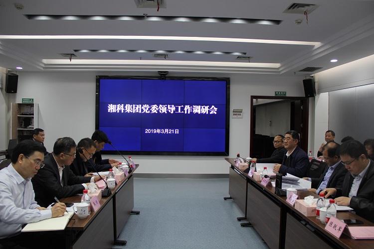 陈纪明带队到湖南兵器集团调研kjlmasnx5dc.jpg